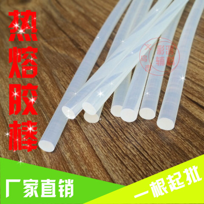 Professional supply quality white transparent EVA hot melt adhesive bar