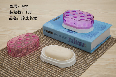 珍珠皂盒创意双层沥水肥皂盒 大号时尚可爱塑料皂盒