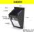 Solar street lamp outdoor solar lamp human body sensing led lamp solar wall lighting wall lamp 20LED