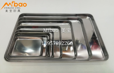 Square plate Japanese plate stainless steel platter square plate fruit cake barbecue tray
