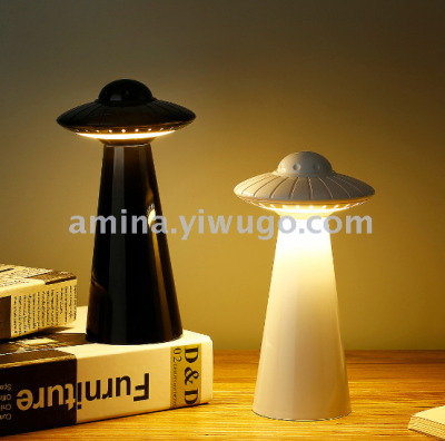 USB rechargeable desk lamp eye-protection UFO UFO nightlight gift household desk shake sound with the same nightlight