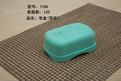 荷花皂盒家用香皂盒洗衣服肥皂盒带盖洗手大号创意卫生间沥水皂盒