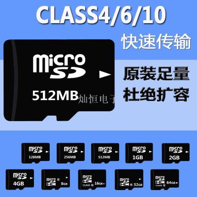 Neutral stable version can be customized memory card TF 2G 4G memory card