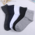 Autumn and winter men's polyester cotton socks independent packaging gift socks in the tube of pure color men's socks 