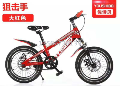 The new children's bicycle