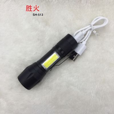 Sh-513 USB charging mini outdoor flashlight