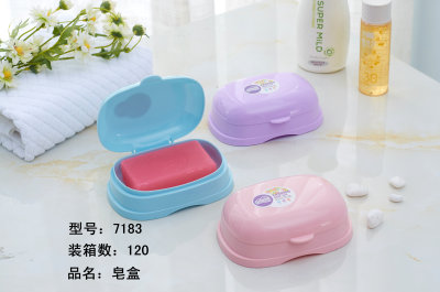 家用香皂盒洗衣服肥皂盒带盖洗手大号创意卫生间沥水皂盒