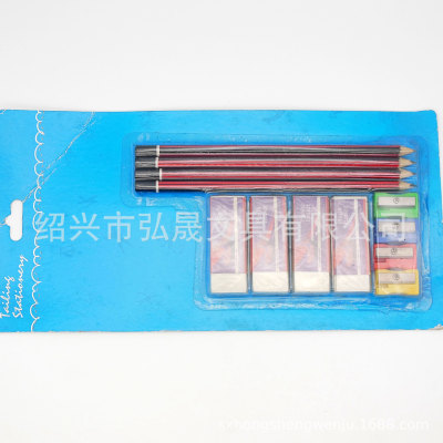 Office eraser pencil Sharpener Stationery Set School Supplies Children's stationery