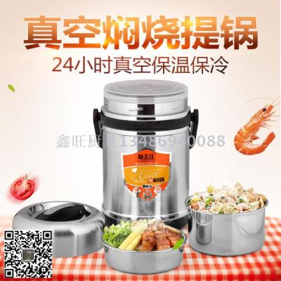  large capacity no-fire braising and lifting pot stock bao anti-overflow heat preservation and lifting bucket 2.0/3.0