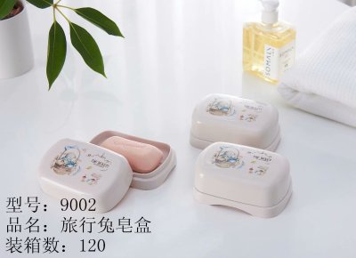 旅行兔皂盒双层沥水肥皂盒卫生间创意便携皂托浴室肥皂架香皂架香皂盒