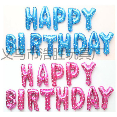 Birthday balloons set baby children party arrangement decorative supplies cartoon letter aluminium coating