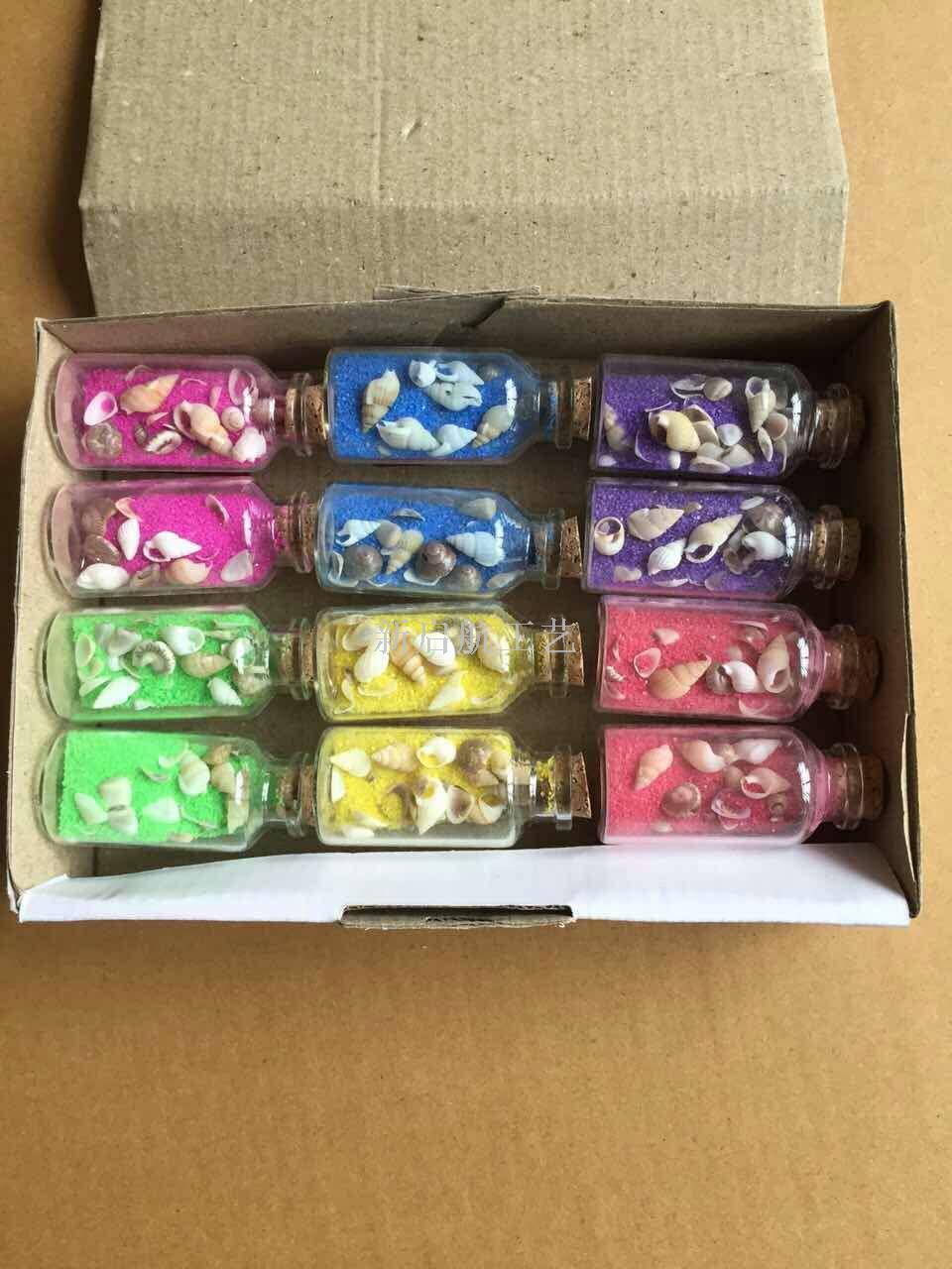 漂流瓶 沙瓶礼品