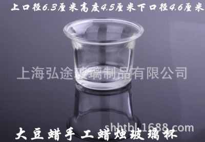Supply glass based cup China cup China cup transparent manufacturers specializing in the production of a large number of spot