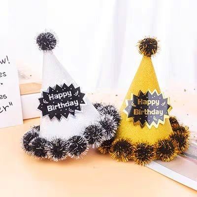 24cm Golden Fur Ball Birthday Hat Party Hat Party Supplies Adult Glitter Powder Happy Birthday Paper Hat