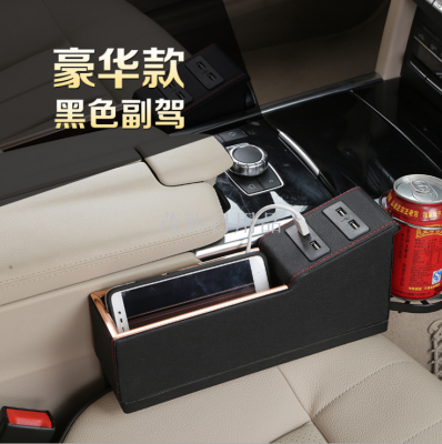 Car-Used Storage Box Seat Gap Storage Box with USB Charging Multifunctional Water Cup Holder Gap Vehicle Storage Box