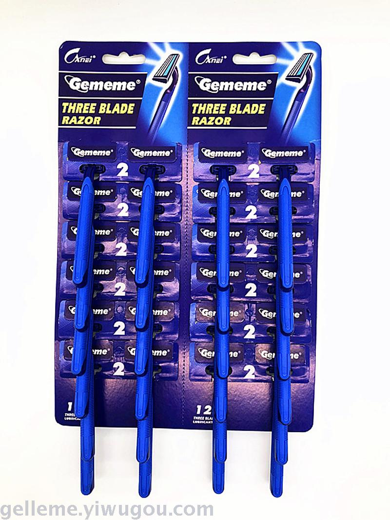 Gememe 超美剃须刀 3层一次性刮胡刀 南美热销剃须刀