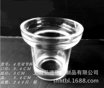 Supply No. 4 Double-Section Glass Candlestick Cup Wedding Glass Candlestick Cup