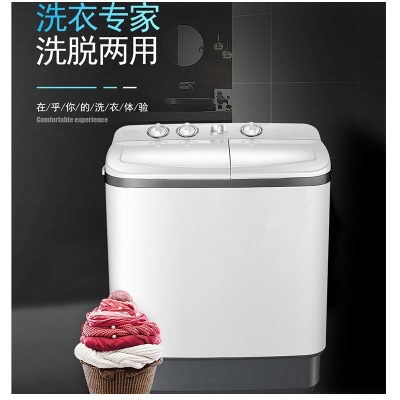 [Wanhe Trade] 8.5kg Large Capacity Double Cylinder Double Cylinder Washing Machine Household Dormitory Washing Machine
