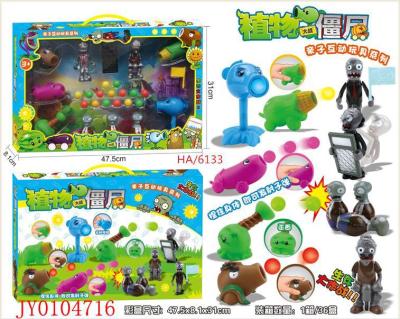 New plants fight zombies parent-child interaction toys before the inquiry