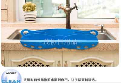 Multifunctional Kitchen Water Retaining Plate Water Retaining Rack Integrated Suction Cup Splash-Proof Water Baffle Kitchen Innovative Small Supplies