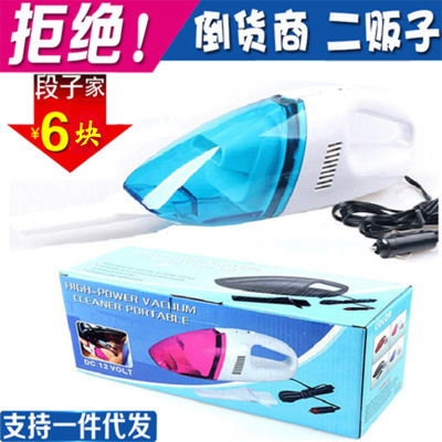 Car Cleaner Automobile Vacuum Cleaner Powerful 12V High Power Wet and Dry Handheld Car Vacuum Cleaner