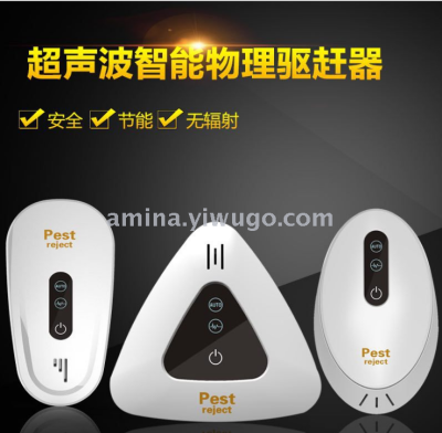 New Mouse Expeller Multi-Function Electronic Insect Repellent Mosquito Repellent Ultrasonic Mouse Expeller Mouse Expeller Driving Machine