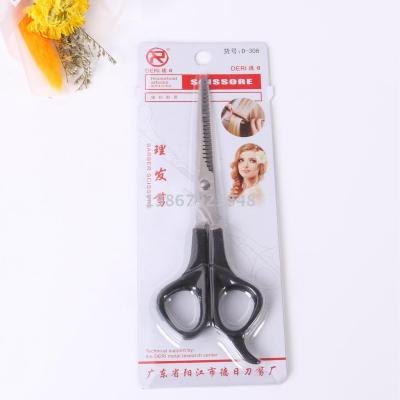 Barber scissors teeth scissors hair tools