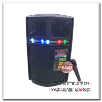 High power rod speaker battery speaker outdoor square dance card sound