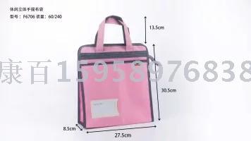 Comber handbag file bag file bag F6706