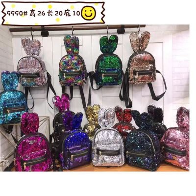 Cute bunny color change sequins two-shoulder backpack parent-child backpack children's backpack student cartoon 