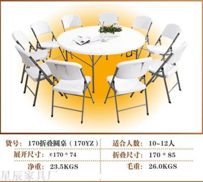 Factory Direct Sales Blow Molding Folding Table Portable Desk Stall Long Table Folding Dining Table Outdoor Table