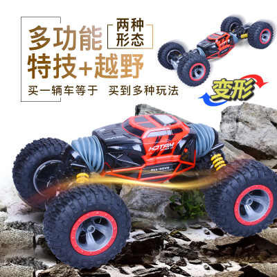 Remote control car toy car charging boy children electric off-road vehicle toy super large deformation drift twist car
