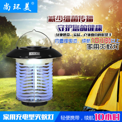 Mobile home mosquito light LED outdoor mosquito light usb mobile phone charging waterproof camping fishing