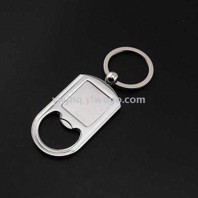 Simple metal key ring for bottle opener