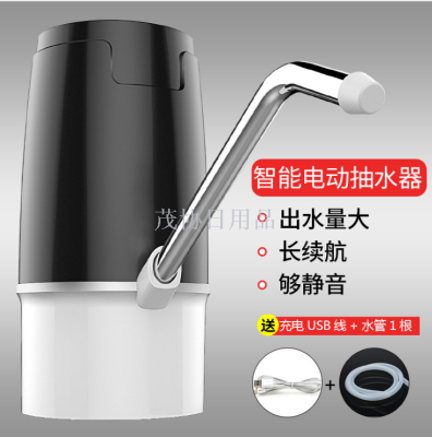 Bottled Water Pure Water Electric Pumping Water Device Electric Water-Absorbing Machine Accessories Wireless Intelligent Pumping Water Device