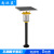 Outdoor courtyard solar mosquito lamp villa garden mosquito lamp community park insect lamp