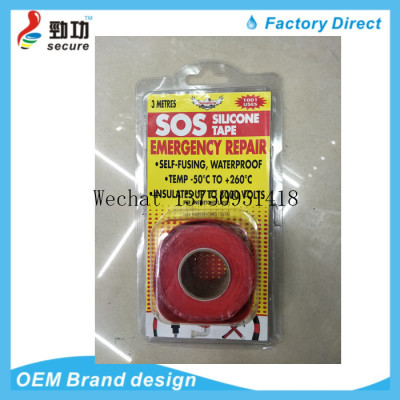 SOS SOLICONE TAPE emergency TAPE silicone rubber insulation TAPE emergency repair stop TAPE