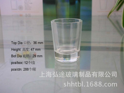 Supply 1021 small spirits glass candle cup cup KTV club liquor cup