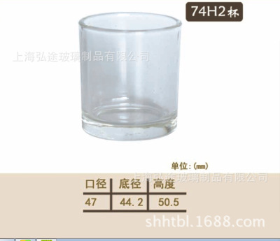 Spot Supply Candle Cup, Candlestick, Glass Cup Series in Stock