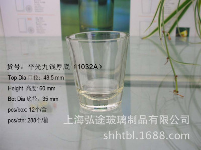1032a Oblique High White Plain round Mouth Thick Bottom Spirits Glass White Wine Glass