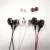 Ql-509 double moving coil double speaker double bass in-ear type mobile phone wire-controlled headset with labels