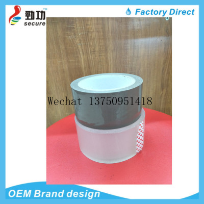 Transparent coffee-colored silent TAPE mute sealing TAPE good adhesion sealing TAPE TAPE