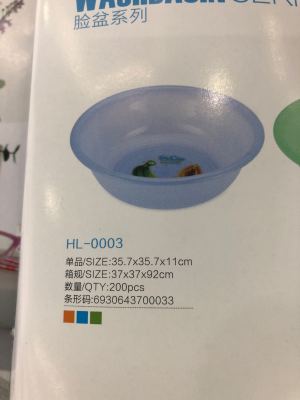 Xinshan Factory Direct Sales Transparent Solid Color Household round Washbasin Footbath