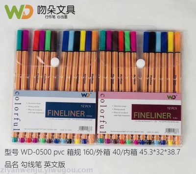 Signature Pen Fiber Pen Sketch Pen 12 Colors Hook Line Pen Hand Painted Coloring Coloring Pen