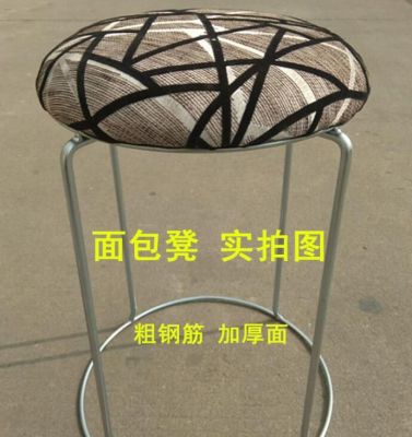 Steel Bar Stool Factory Bread Stool Thick Thick Leather Warm Woolen Cotton round Stool Hot Sale Steel Bar Stool Furniture Factory Direct Sales