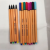 Signature Pen Fiber Pen Sketch Pen 12 Colors Hook Line Pen Hand Painted Coloring Coloring Pen