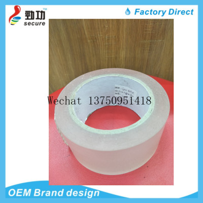 Silent tape silent sealing tape low noise tape OPP silent tear film tape exhaust waste tape