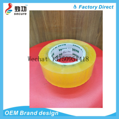 tape Express packaging sealing transparent tape packaging adhesive paper adhesive cloth beige sealing tape packaging tape