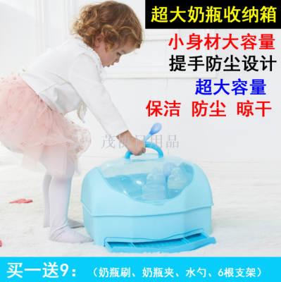 Multi-function bottle storage box large capacity handle clamshell candy color dustproof cleaning air dry a box multi