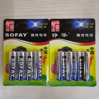 China Dream Series No. 5 Battery